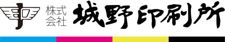 株式会社城野印刷所